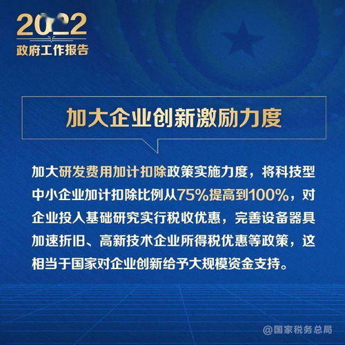 信息技術咨詢服務納稅人繳費人 政府工作報告中的這些稅費好消息請查收