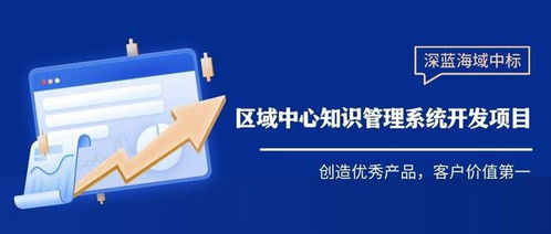 深藍海域攜手保險集團，以知識庫項目共創智慧客服新篇章