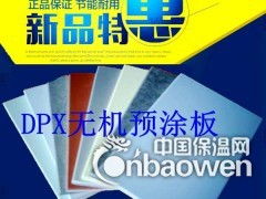 廣告發(fā)布全解析 價(jià)格構(gòu)成、廠家選擇與軟件開發(fā)的關(guān)鍵要素（第5頁(yè)聚焦）