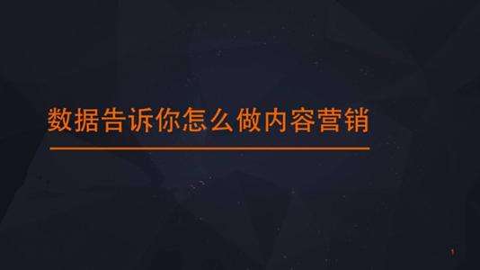 活用軟件利器，實現銷售廣告軟文低成本大批量投放