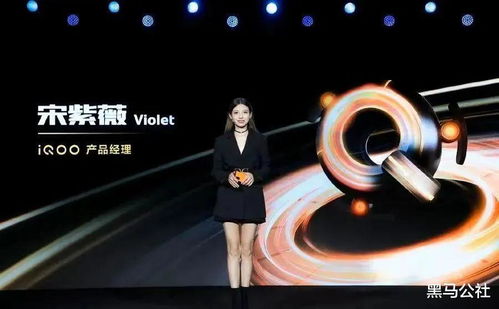 蔚來手機正式發布 不止是一部手機，更是智能生態的關鍵拼圖